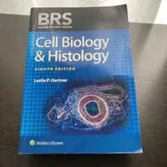 洋書ペーパーバック　細胞生物学と組織学　BRS 8th edition