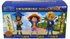 ワンピース ワーコレ ラグナシア 限定 激レア 三義兄弟セット　箱・付属品なし