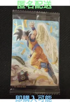 ★最終価格★【連番PSA10】SDBH 孫悟空 バイバイ悟空セット 2025年最新】バイバイ悟空 カードの人気アイテム - メルカリ