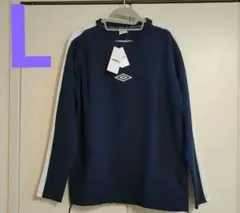 umbro アンブロ プルオーバー 長袖シャツ ネイビー×ホワイト L 新品