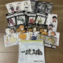 ハイキュー 一番くじ まとめ売り 月島蛍 黒尾鉄朗 狐爪研磨 影山飛雄 22点