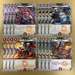 ザヒート ザトリッパー ザバット スプリットリンク 各4枚