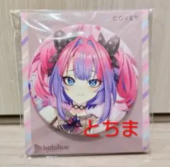 ハシキョウ様 リクエスト 3点 まとめ商品