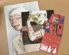 光が死んだ夏 7巻特典 4種+1 アニメイト ひかなつ ミニ色紙 有償特典