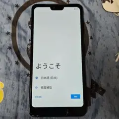 2026年最新】京セラ 機種名：Android One S8 スマートフォン本体の人気