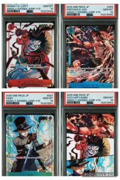 PSA10／10連番】 ワンピースプレミアムカードコレクション25周年 記念