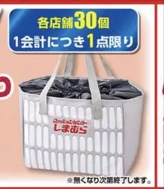 しまむら 保冷バッグ 約W30×D40×H20cm - メルカリ