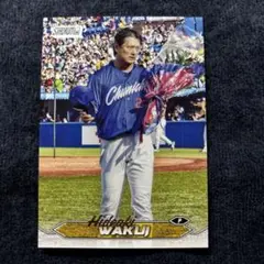 Topps NPB 2024 中日ドラゴンズ 涌井秀章 ベースカード
