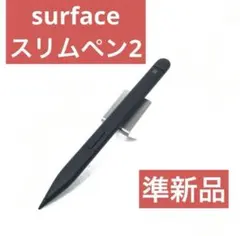 2026年最新】Microsoft Surface Slim Pen 2 マットブラックの人気
