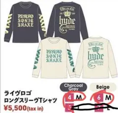 hyde誕生祭 ライヴロゴロングスリーブTシャツM2色まとめ売り