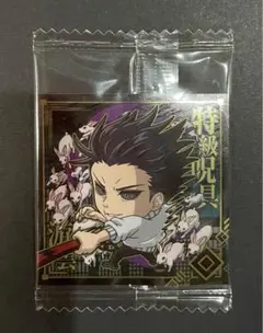 呪術廻戦 ディフォルメシール ウエハース 伏黒甚爾 特級呪具 游雲 R 7-19