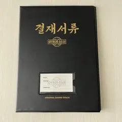 テプン商事 OST 韓国ドラマCDのサムネイル