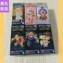 ワンピース　ワールドコレクタブルフィギュア