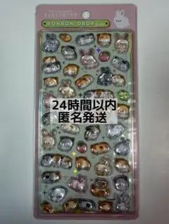 きな様 リクエスト 2点 まとめ商品