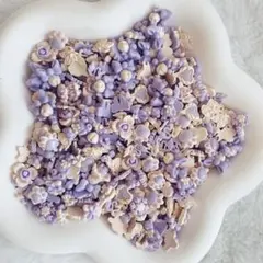 【50個】クリームパープル素材mix　ネイルパーツ　デコパーツ まとめ売り 量産