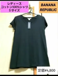 BANANA REPUBLIC コットン100%Tシャツ 黒 S 【新品】のサムネイル