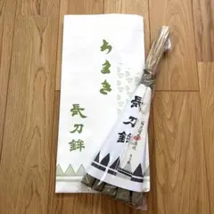 祇園祭 長刀鉾 ちまき 2025 - メルカリ