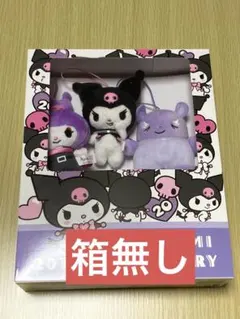 2025年最新】クロミ ぬいぐるみ プライズの人気アイテム - メルカリ