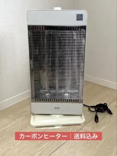 【送料込み】カーボンヒーター 900W 2灯タイプ｜TEKNOSのサムネイル