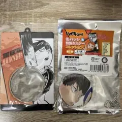 ハイキュー‼︎ 缶バッジ&特製ホルダーコレクション第1弾　影山飛雄