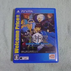 VITA【ワールドトリガーボーダレスミッション Welcome Price!!】
