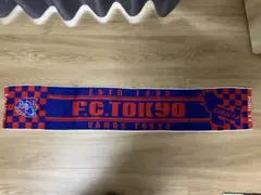 FC東京　タオルマフラー