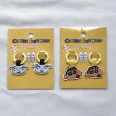 クレヨンしんちゃん　上靴タグ　シューズタグ　目印　みぎひだり　入学　入園　上履き