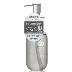 エイトザタラソ バランシング&スムース 美容液オイル　2本セットのサムネイル