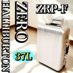 2026年最新】ゼロハリ ZRPの人気アイテム - メルカリ