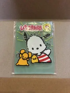 산리오 いちご新聞 クリアラバーコースター ポチャッコ