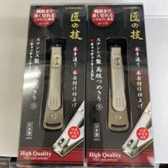 Item thumbnail for item 60177457-66b9-4c6b-b3ff-cb1c95bc4c00