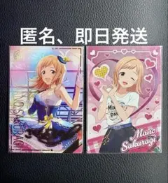 2026年最新】櫻木真乃 srの人気アイテム - メルカリ