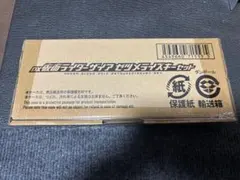 輸送箱未開封　仮面ライダーゼロワン　ザイア　ゼツメライズキーセット
