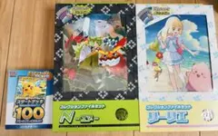 コロちゃお&ポケモンカード コレクションファイルセット リーリエ N パック無し