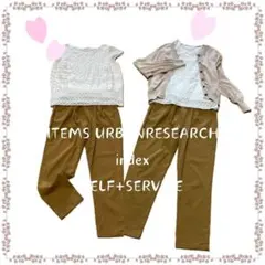 カーディガン ブラウス アーバンリサーチ index まとめ売り