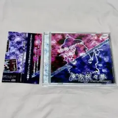 東方妖々夢