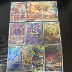 プラスル マイナン AR 各5枚 10枚セット まとめ売り 2026年最新】プラスル マイナン arの人気アイテム - メルカリ