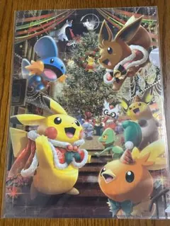 新品未開封　2015年絶版 クリアファイル　ポケモン　クリスマス　ピカチュウ