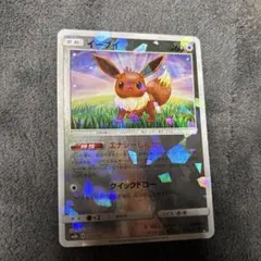 イーブイ :ミラー [SM8b 105/150](ハイクラスパックGX | Mercari