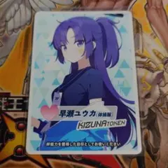 Item thumbnail for item b21cb2b1-aef2-4c3e-84cc-c595f95d98be