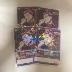 HUNTER×HUNTER ヒソカ　カード