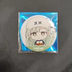 若葉睦 モーティス バンドリ RBaker ミニキャラ缶バッジ 1 - メルカリ