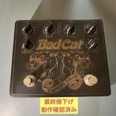 Bad Cat Siamese Drive ギターエフェクター Bad Cat / SIAMESE DRIVE【デジマート製品レビュー】 - YouTube