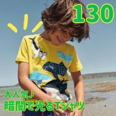 【130】光る サメ Tシャツ キッズ 夏　男の子 保育園　水族館　魚　綿　半袖