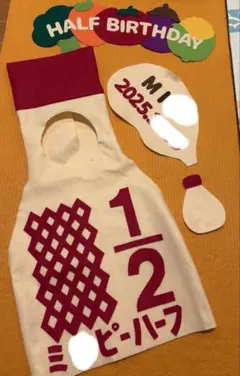 ハーフバースデー　キューピー　マヨネーズ　セット販売