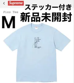 Supreme Piss Tee マークゴンザレス ゴンズ Tシャツ 新品未開封