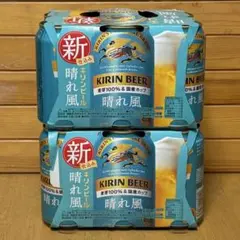 キリンビール 晴れ風 　　　　　　　　　　　　　　　　　　　　350ml 12缶