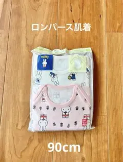 ユニクロ　ミッフィー　ロンパース　ボディスーツ　長袖　2枚　90 80