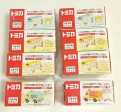 トミカ　すみっコぐらし　8台セット　まとめ売り　新品未開封 2026年最新】すみっこぐらし トミカの人気アイテム - メルカリ