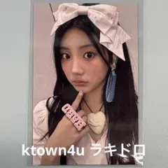 ILLIT NOT CUTE ANYMORE ケタポ ラキドロ トレカ ウォンヒ